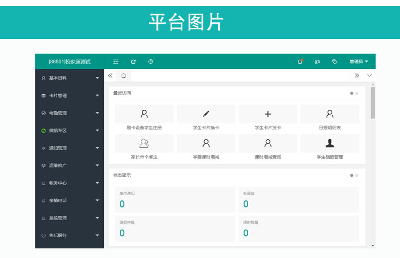 圖片關鍵詞