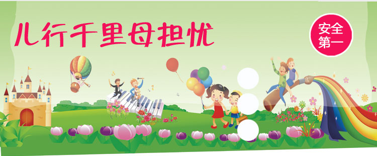 圖片關鍵詞