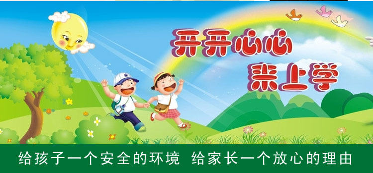圖片關鍵詞