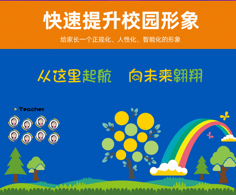 圖片關(guān)鍵詞